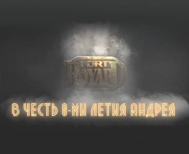 Фирменное электронное приглашение